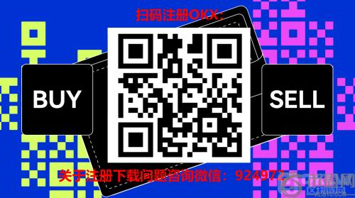 欧易OKX平台币OKB是什么?