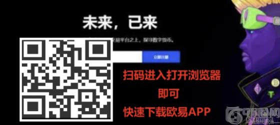 欧易交易所app下载-欧易交易所app官网下载-欧易下载-欧易交易所