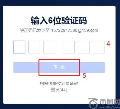欧易OKEX交易所介绍及怎么开户