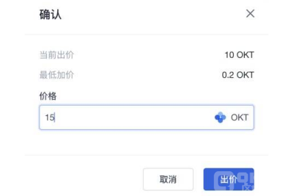 数藏平台哪个好-欧易NFT