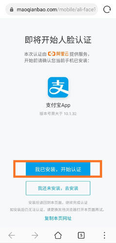 欧易交易所账号注册及如何买币交易图文教程-第11张图片-腾赚网