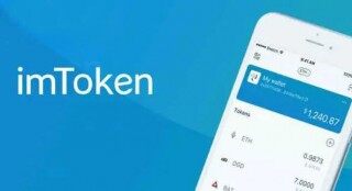 iamtoken下载链接哪里有 iamtoken软件客户端下载最新