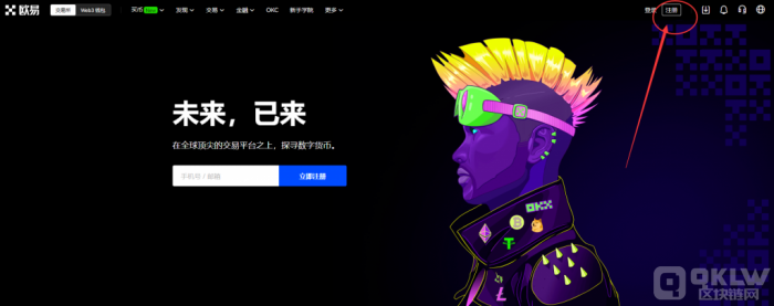 以太币怎么购买？新手购买ETH币教程