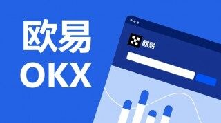 欧意易易app最新版下载 欧意易易app下载2022最新版v6.0.46