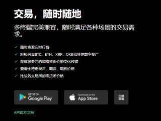 欧意易易交易平台app官网下载免费下载(v6.1.14)_欧意易易易商家