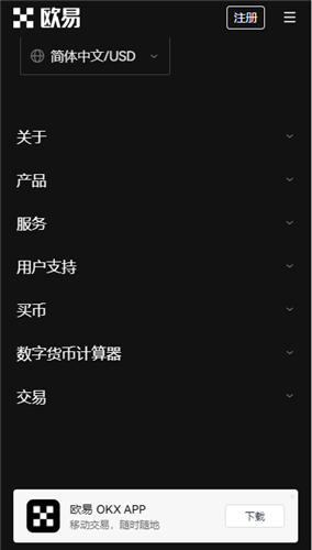 app币官网app_欧艺安卓下载（v3.1.28）