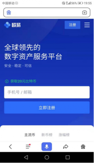 全球十大交易所排名2023最新-数字货币全球十大交易所app下载