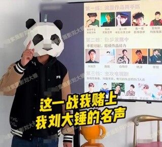 杨洋恋情曝光?和女方酒店幽会四天三夜疑已领证?