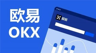 binance交易所怎么样(v6.1.29)_欧艺app官方下载
