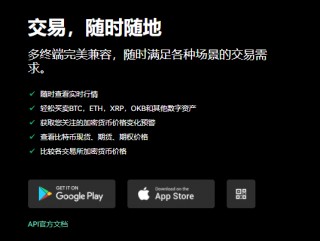 可以买usdt的app(全新版V6.4.93)|usdt安卓下载