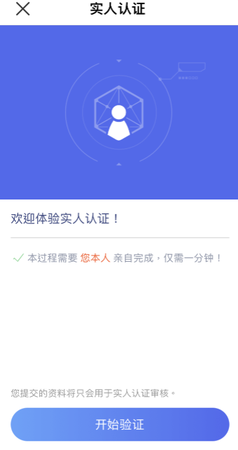 官方版oy数字钱包app_o交易软件最新下载v2.070