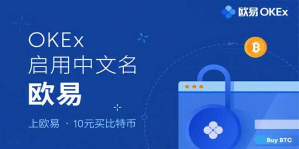 币币交易可以手机吗_火必app最新版Appl下载