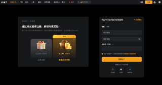 Bybit交易所官方App下载 Bybit新手账户注册图文教程 - 币圈网