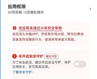 火币HTX官方认证App下载地址 火币HTX官方APP安装注册指南 - 币圈网