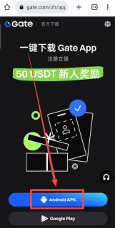 芝麻开门交易所官方下载入口 Gate.io交易所手机App下载地址及安装指南 - 币圈网