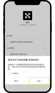 欧易手机App官网下载入口 OKX交易所官方App最新版新手安装指南 - 币圈网