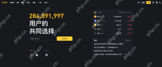 币安<a href=https://www.menhulian.com/e/public/ClickAd/?adid=3 target=_blank class=infotextkey>Binance</a>官网入口链接 币安交易所APP最新版v3.14.2下载安装 - 币圈网
