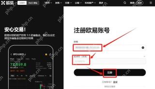 欧易OKX交易所APP官方下载入口 2026最新版欧易中文官网及合约交易指南 - 币圈网