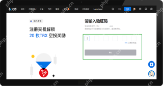 Huobi火币App官方下载入口 火币交易所最新版安卓/iOS安装包 - 币圈网