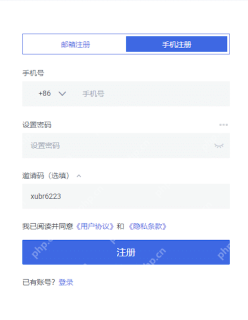 火币HTX交易所官方入口 火币App iOS版最新下载链接与安装指南 - 币圈网