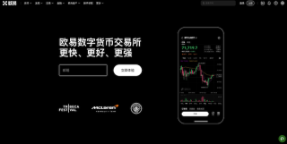 欧易OKX中文官方入口 <a href=https://www.menhulian.com/e/public/ClickAd/?adid=2 target=_blank class=infotextkey>欧易app</a>安卓v6.215.3版本下载与账户安全更新 - 币圈网