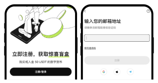欧易OKX全球站中文官网入口 欧易官方APP最新版v7.0.1安卓下载 - 币圈网