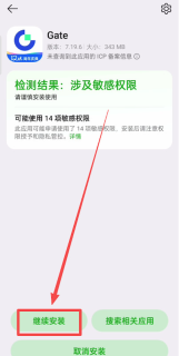芝麻开门Gate.io最新官网地址 芝麻开门交易所app下载安装入口 - 币圈网