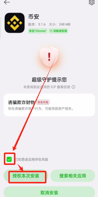 <a href=https://www.menhulian.com/e/public/ClickAd/?adid=3 target=_blank class=infotextkey>Binance</a><a href=https://www.menhulian.com/e/public/ClickAd/?adid=4 target=_blank class=infotextkey>币安app</a>最新版下载 币安v8.7.4安卓官方安装包 - 币圈网