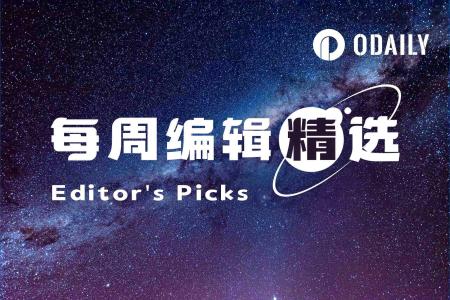 每周编辑精选（0613-0619）：AI泡沫、加密周期与SpaceX上市冲击波