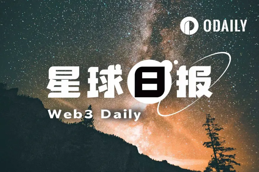 24H热门币种与要闻|伊朗央行开始推动解冻伊朗被冻结资产;ICE和<a href=https://www.menhulian.com/e/public/ClickAd/?adid=1 target=_blank class=infotextkey>OKX</a>成立合资企业<a href=https://www.menhulian.com/e/public/ClickAd/?adid=1 target=_blank class=infotextkey>OKX</a>ICE(6月23日)